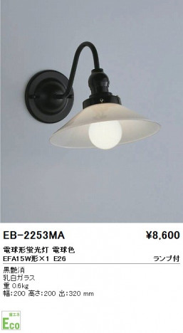 ��ƣ���� ENDO �֥饱�å� EB-2253MA