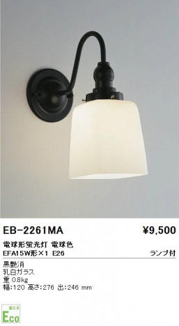 ��ƣ���� ENDO �֥饱�å� EB-2261MA