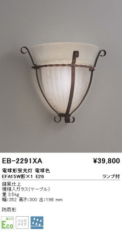 ��ƣ���� ENDO �����ȥɥ� EB-2291XA