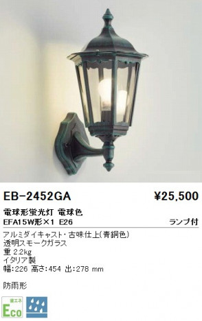 ��ƣ���� ENDO �����ȥɥ� EB-2452GA