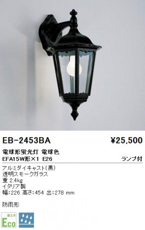 ��ƣ���� ENDO �����ȥɥ� EB-2453BA