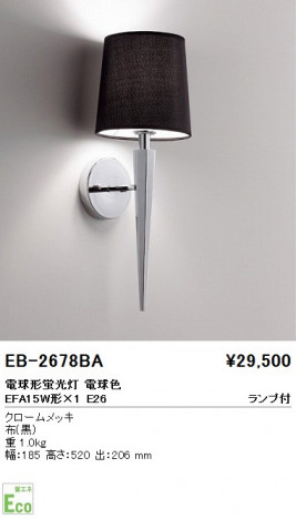 ��ƣ���� ENDO �֥饱�å� EB-2678BA