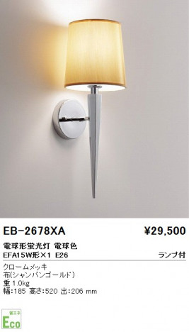 ��ƣ���� ENDO �֥饱�å� EB-2678XA