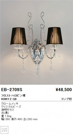 ��ƣ���� ENDO �֥饱�å� EB-2709S