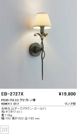 ƣ ENDO ֥饱å EB-2727X