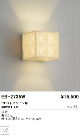 ��ƣ���� ENDO �֥饱�å� EB-2735W