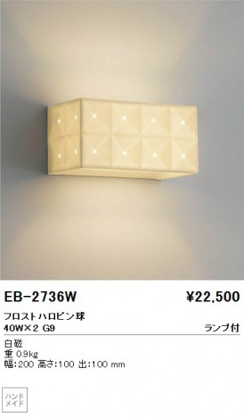 ��ƣ���� ENDO �֥饱�å� EB-2736W