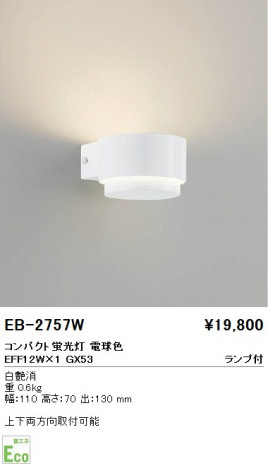 ��ƣ���� ENDO �֥饱�å� EB-2757W