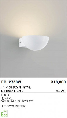 ��ƣ���� ENDO �֥饱�å� EB-2758W