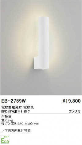 ƣ ENDO ֥饱å EB-2759W