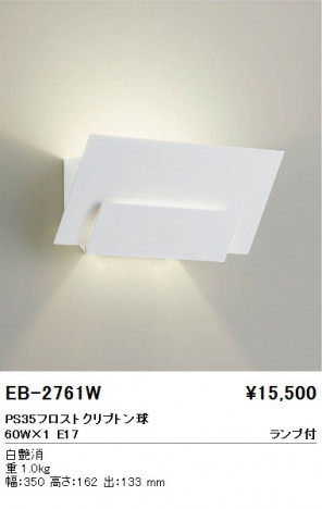 ƣ ENDO ֥饱å EB-2761W