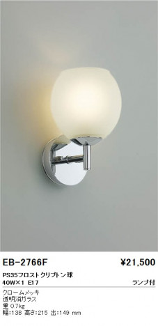 ��ƣ���� ENDO �֥饱�å� EB-2766F