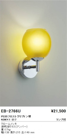 ��ƣ���� ENDO �֥饱�å� EB-2766U