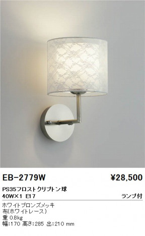 ƣ ENDO ֥饱å EB-2779W