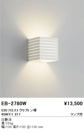 ��ƣ���� ENDO �֥饱�å� EB-2780W