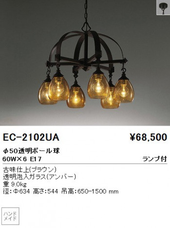 ��ƣ���� ENDO �����ǥꥢ EC-2102UA