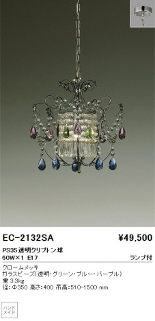 ��ƣ���� ENDO �����ǥꥢ EC-2132SA