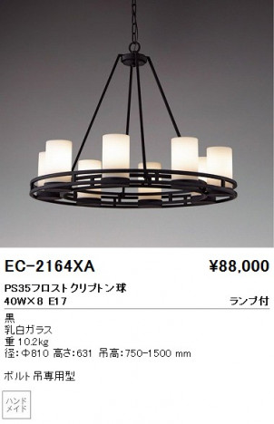 ��ƣ���� ENDO �����ǥꥢ EC-2164XA