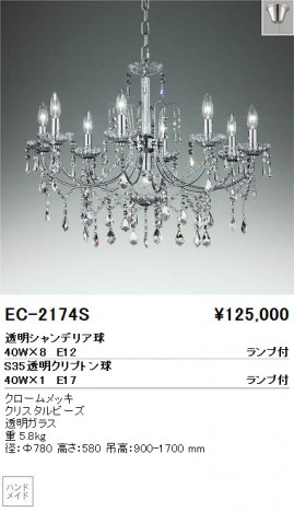 ��ƣ���� ENDO �����ǥꥢ EC-2174S