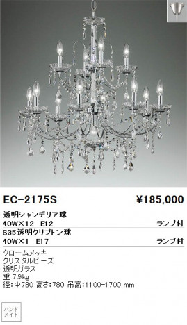 ��ƣ���� ENDO �����ǥꥢ EC-2175S