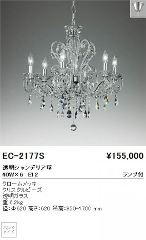 ��ƣ���� ENDO �����ǥꥢ EC-2177S