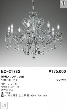 ƣ ENDO ǥꥢ EC-2178S