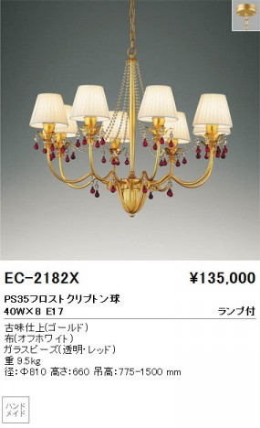 ƣ ENDO ǥꥢ EC-2182X