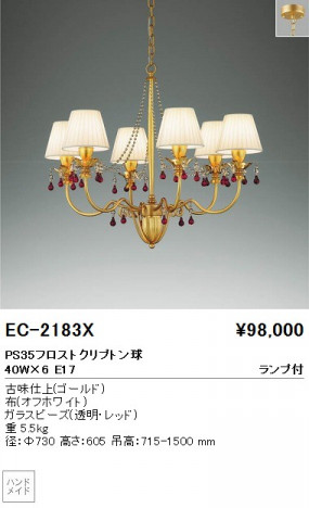 ��ƣ���� ENDO �����ǥꥢ EC-2183X