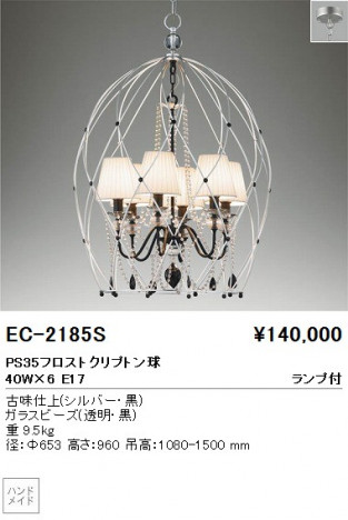 ��ƣ���� ENDO �����ǥꥢ EC-2185S