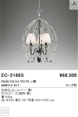 ��ƣ���� ENDO �����ǥꥢ EC-2186S