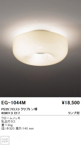 ��ƣ���� ENDO ������� EG-1044M