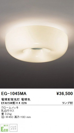 ��ƣ���� ENDO ������� EG-1045MA