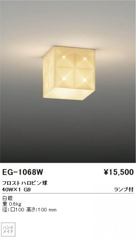 ��ƣ���� ENDO ������� EG-1068W