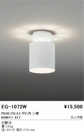 ��ƣ���� ENDO ������� EG-1072W