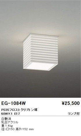 ��ƣ���� ENDO ������� EG-1084W