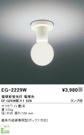 ��ƣ���� ENDO ������� EG-2229W