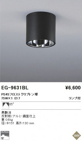 ƣ ENDO  EG-9631BL