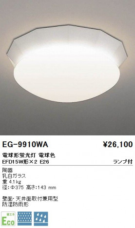 ƣ ENDO ȥɥ EG-9910WA