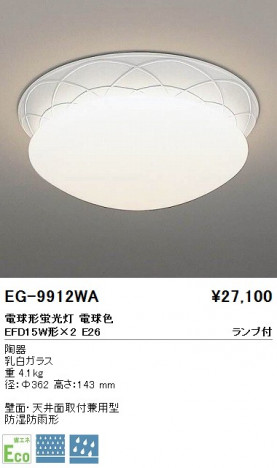 ��ƣ���� ENDO �����ȥɥ� EG-9912WA