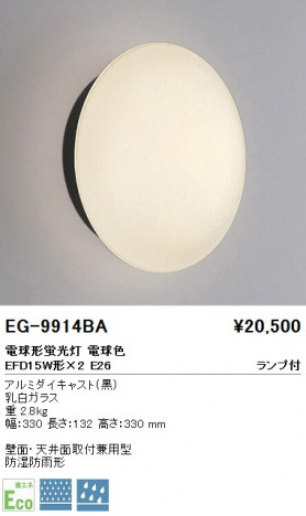 ��ƣ���� ENDO �����ȥɥ� EG-9914BA