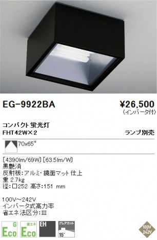 ��ƣ���� ENDO ������� EG-9922BA