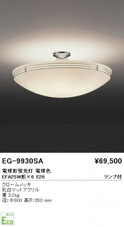 ��ƣ���� ENDO ������� EG-9930SA