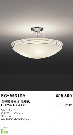 ��ƣ���� ENDO ������� EG-9931SA