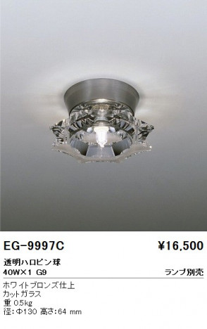 ��ƣ���� ENDO ������� EG-9997C