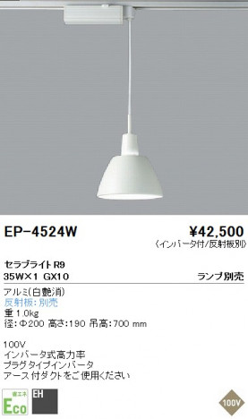 ��ƣ���� ENDO �ڥ����� EP-4524W