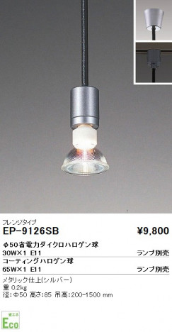 ��ƣ���� ENDO �ڥ����� EP-9126SB