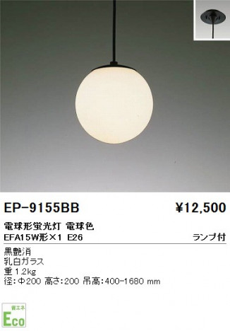 ��ƣ���� ENDO �ڥ����� EP-9155BB