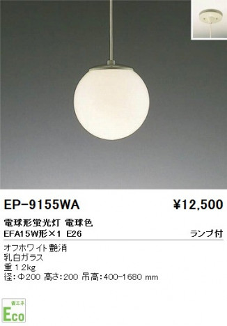 ��ƣ���� ENDO �ڥ����� EP-9155WA