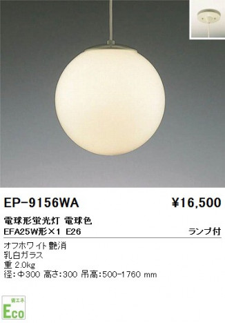 ��ƣ���� ENDO �ڥ����� EP-9156WA