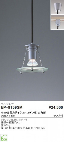 ��ƣ���� ENDO �ڥ����� EP-9159SM